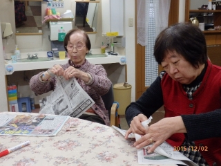 尾張旭デイサービスあおい20151217②