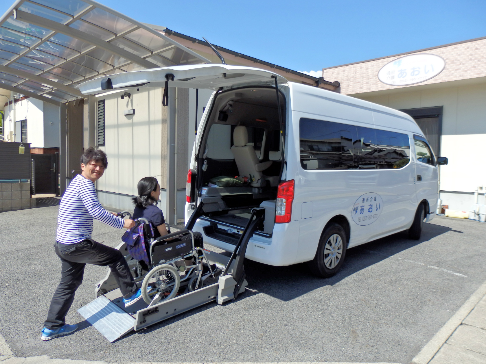 ご利用者様が安全にしかも快適に送迎できるようにしています。車椅子の方の送迎もお任せください