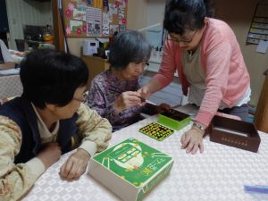 おまめつかみ