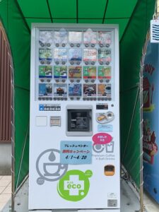 キャンペーン１