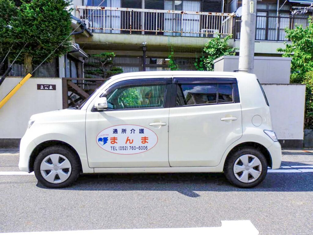 まんま送迎車