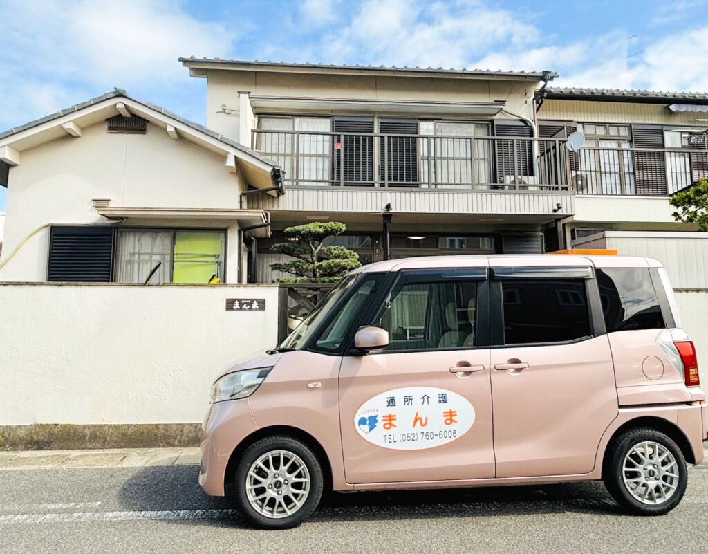 まんま 送迎車